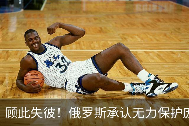 顾此失彼！俄罗斯承认无力保护庞大工业体系免遭乌克兰无人机打击